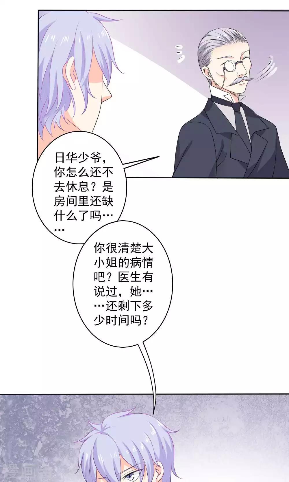 第58话37