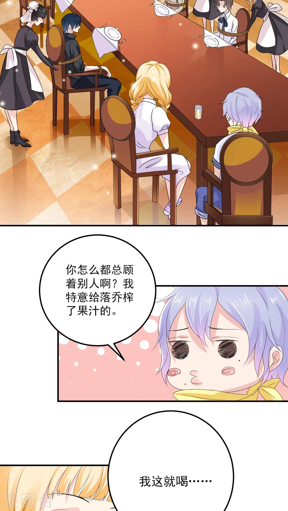 第4话10