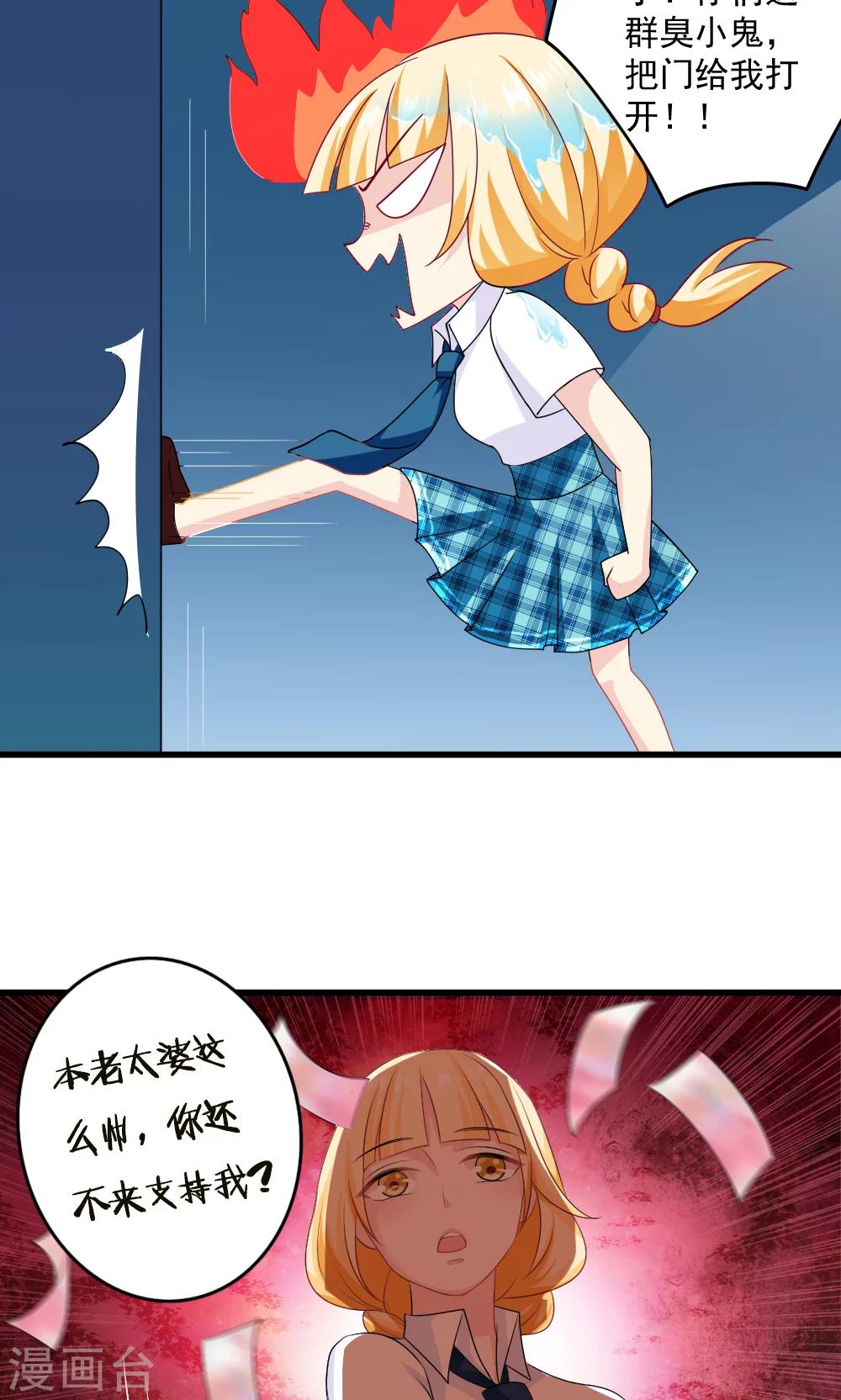 第31话19
