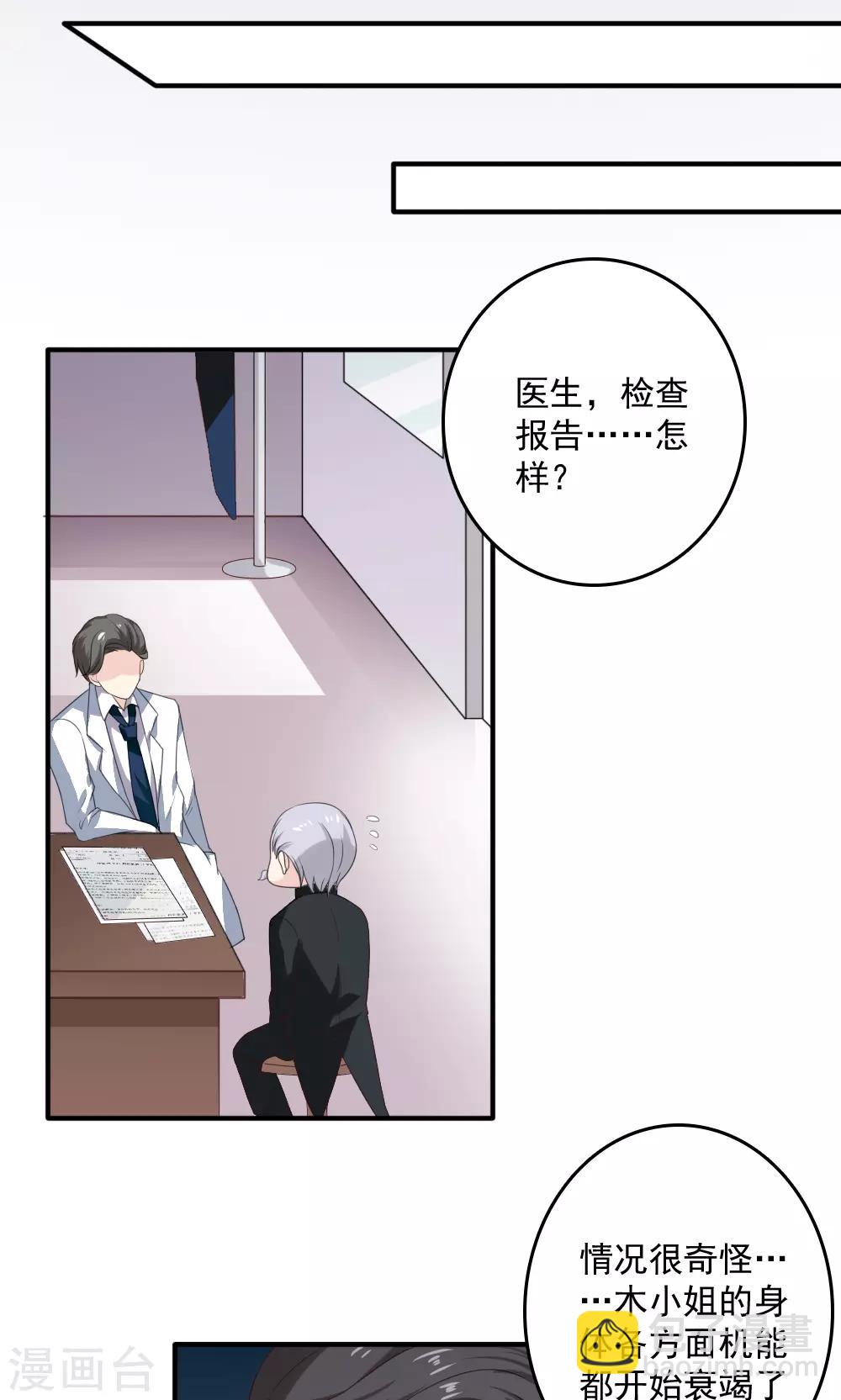 第43话21