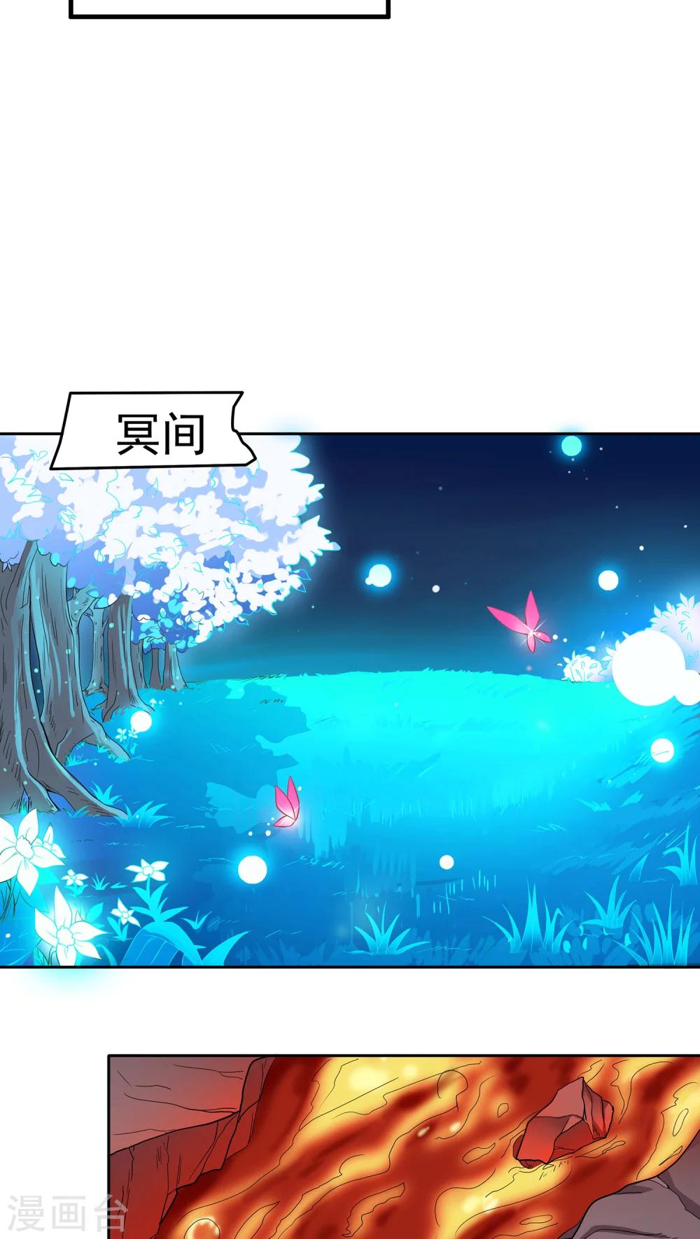 第1话11