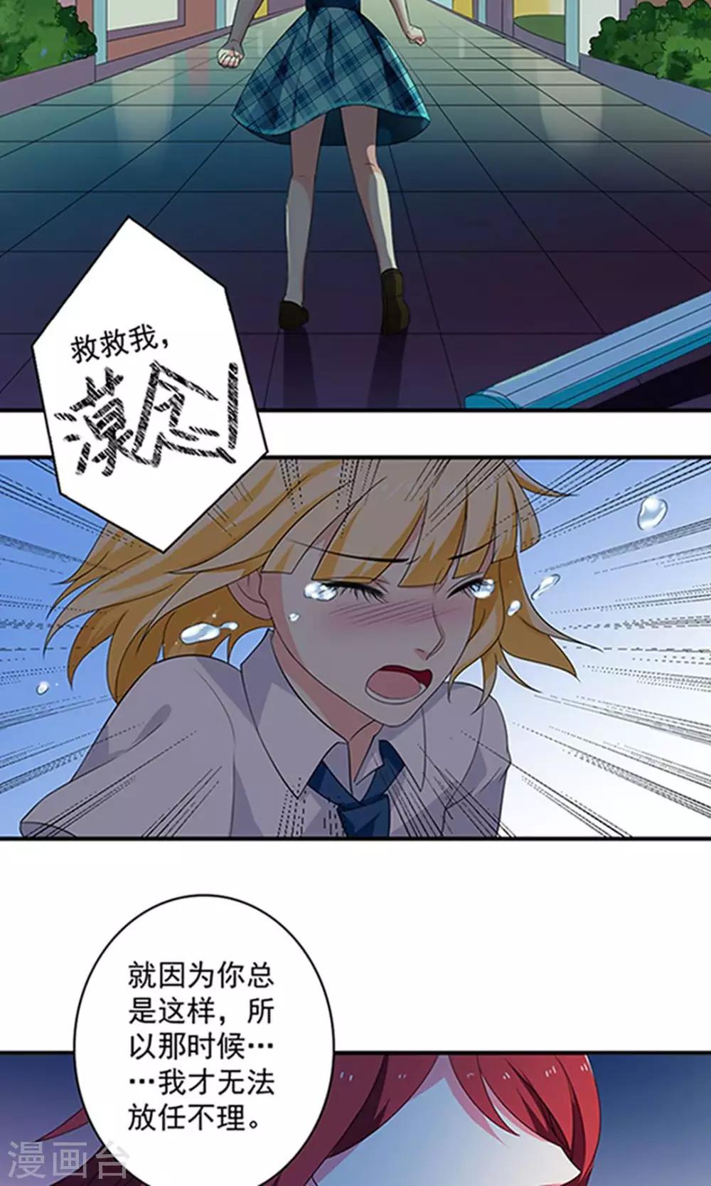 第41话15