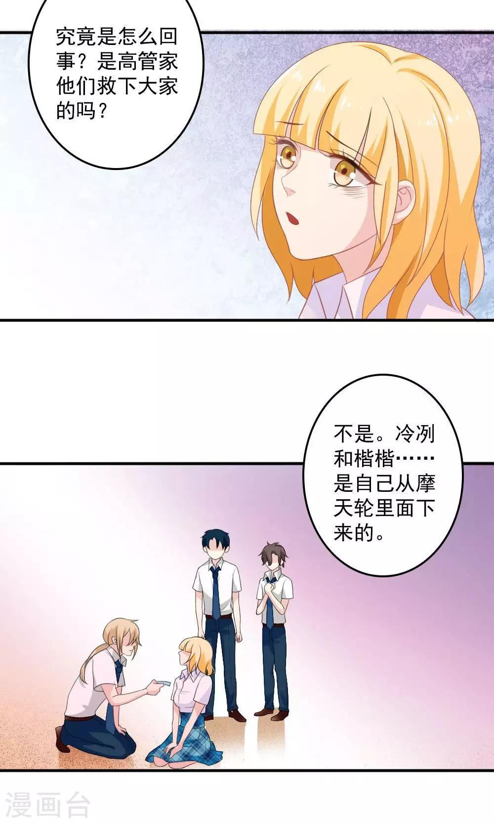 第42话8
