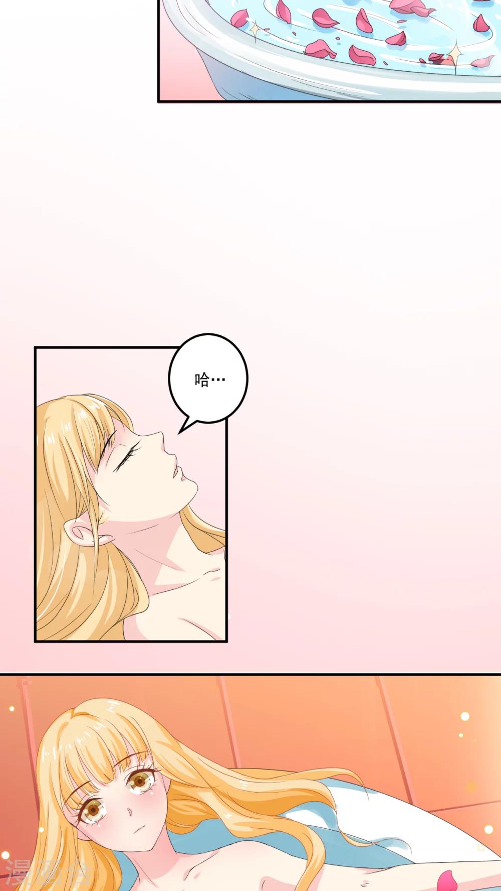 第5话6