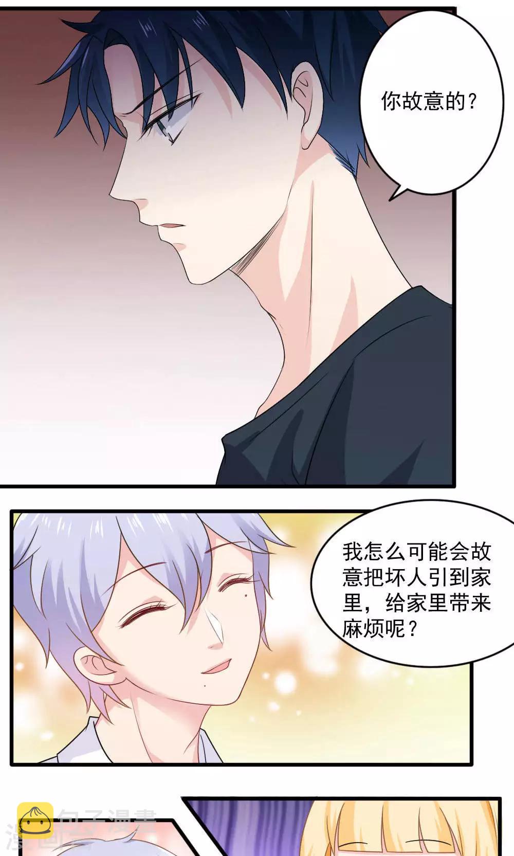 第27话10