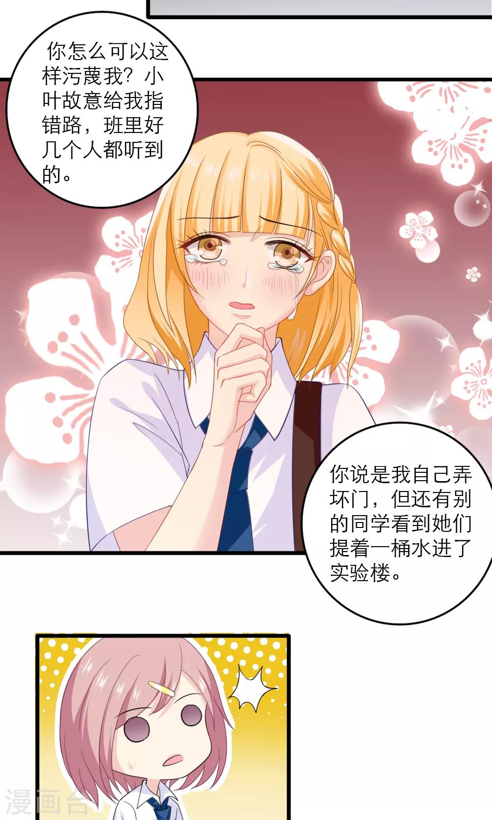 第35话2