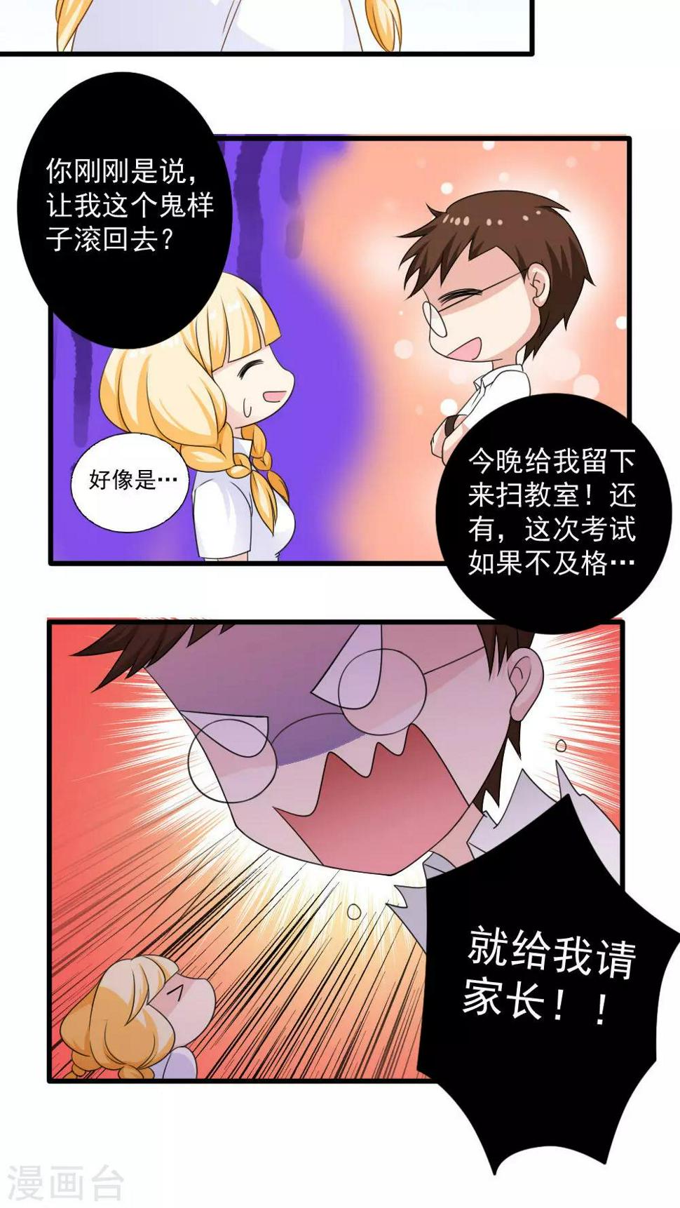 第24话11