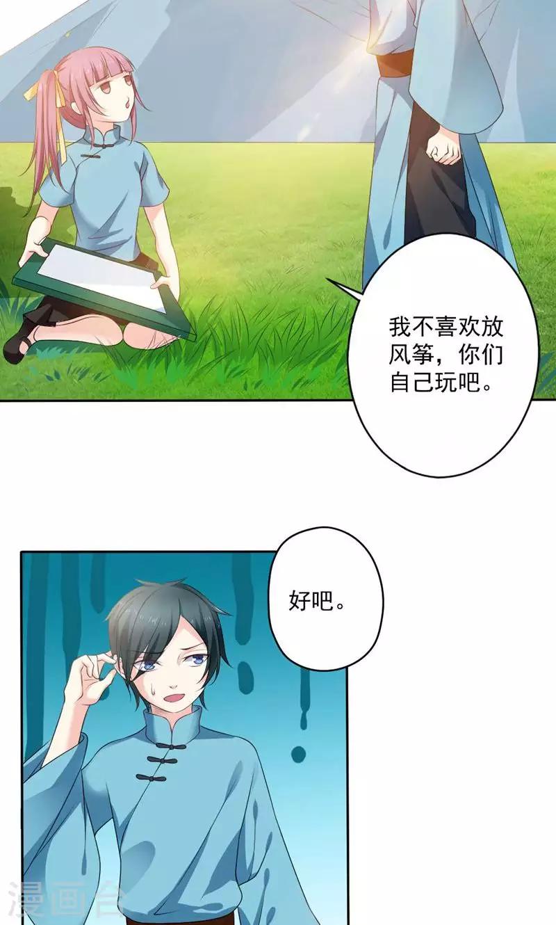 第51话4