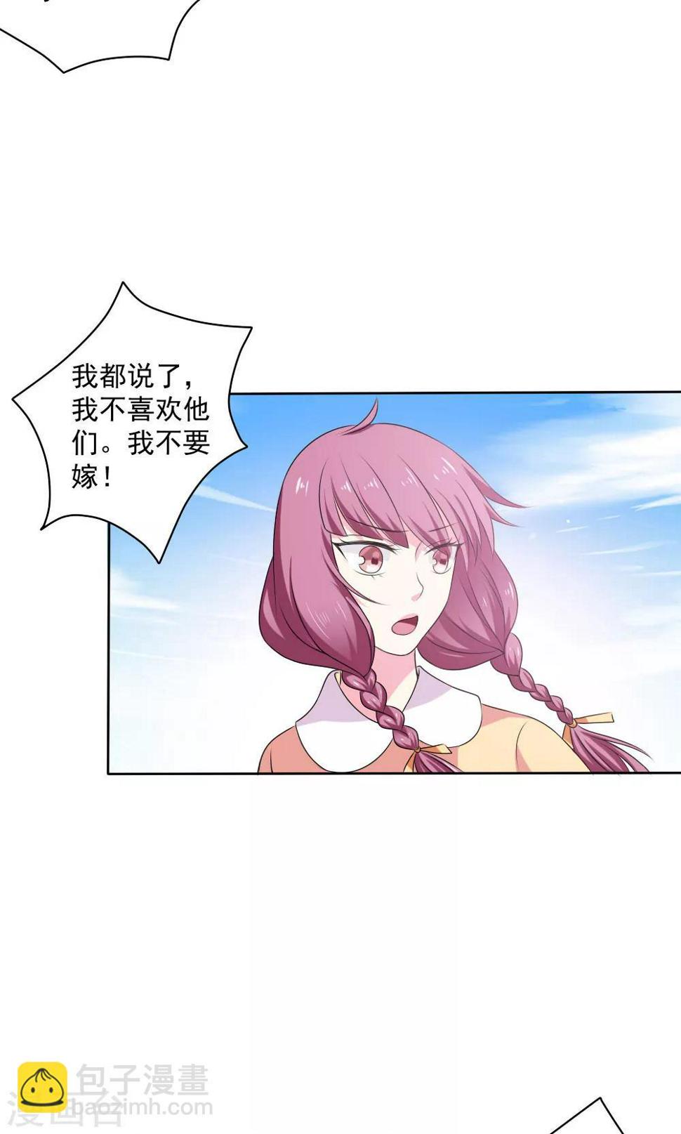第54话12