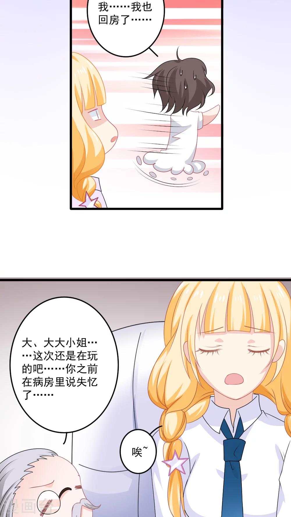 第13话16
