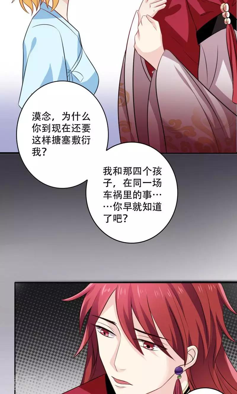 第48话8