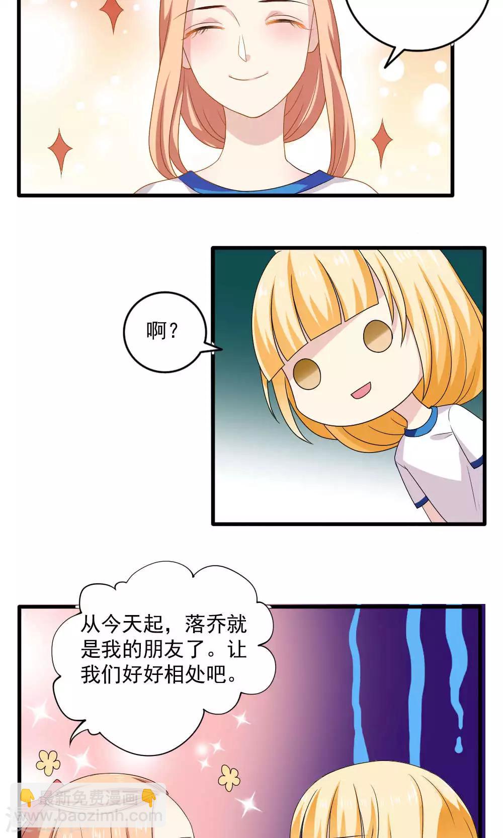 第29话21