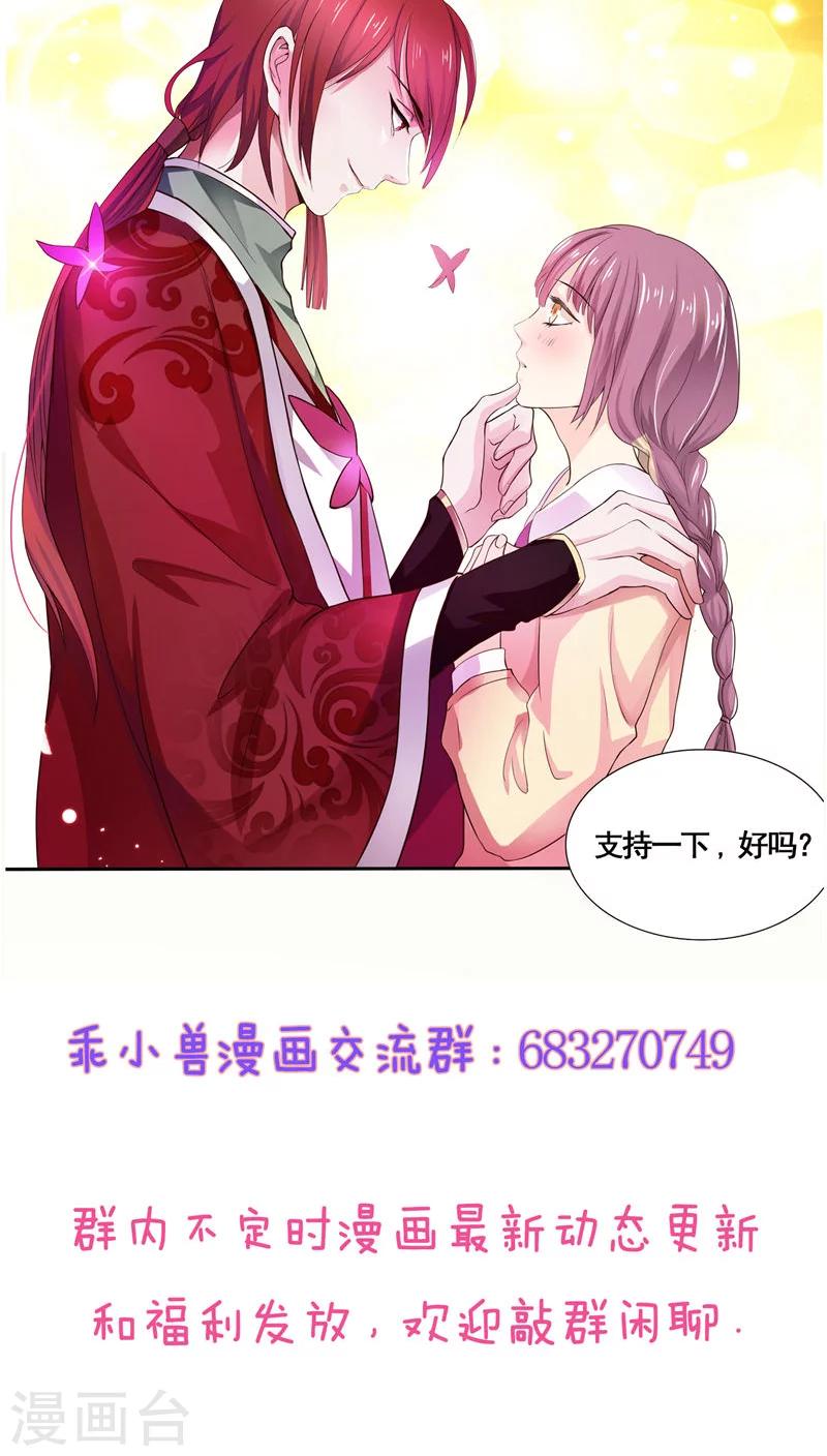 第17话21