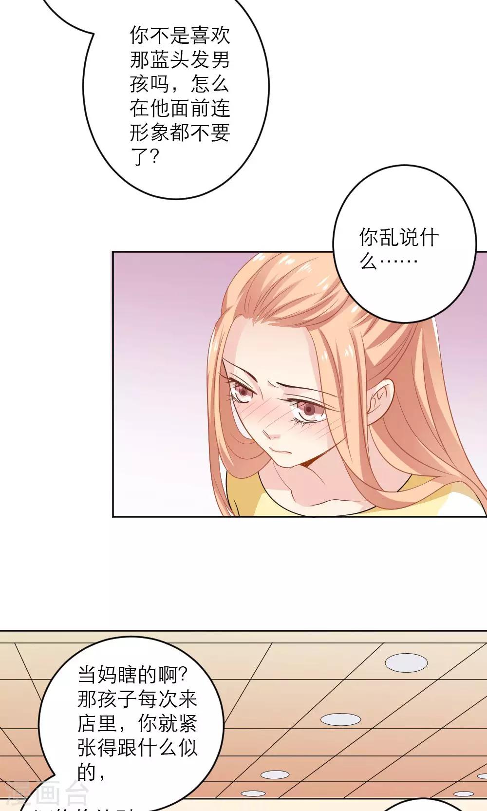 第38话19
