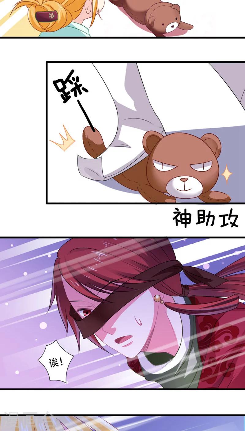 第14话16