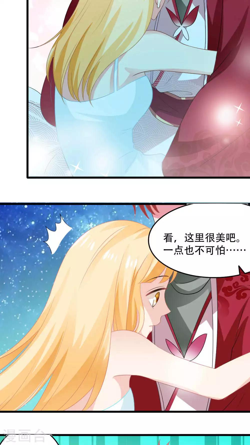 第21话4