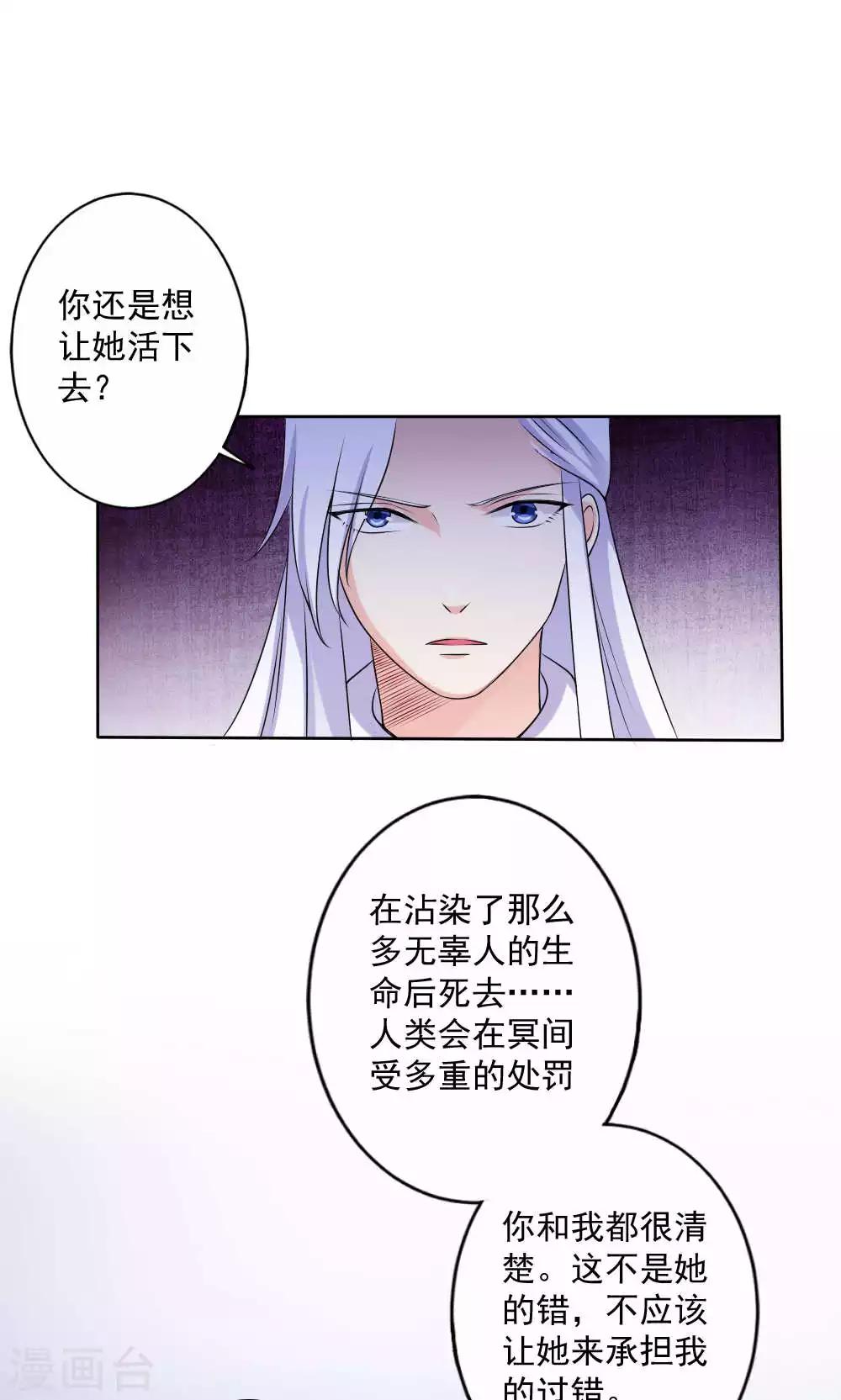 第53话6