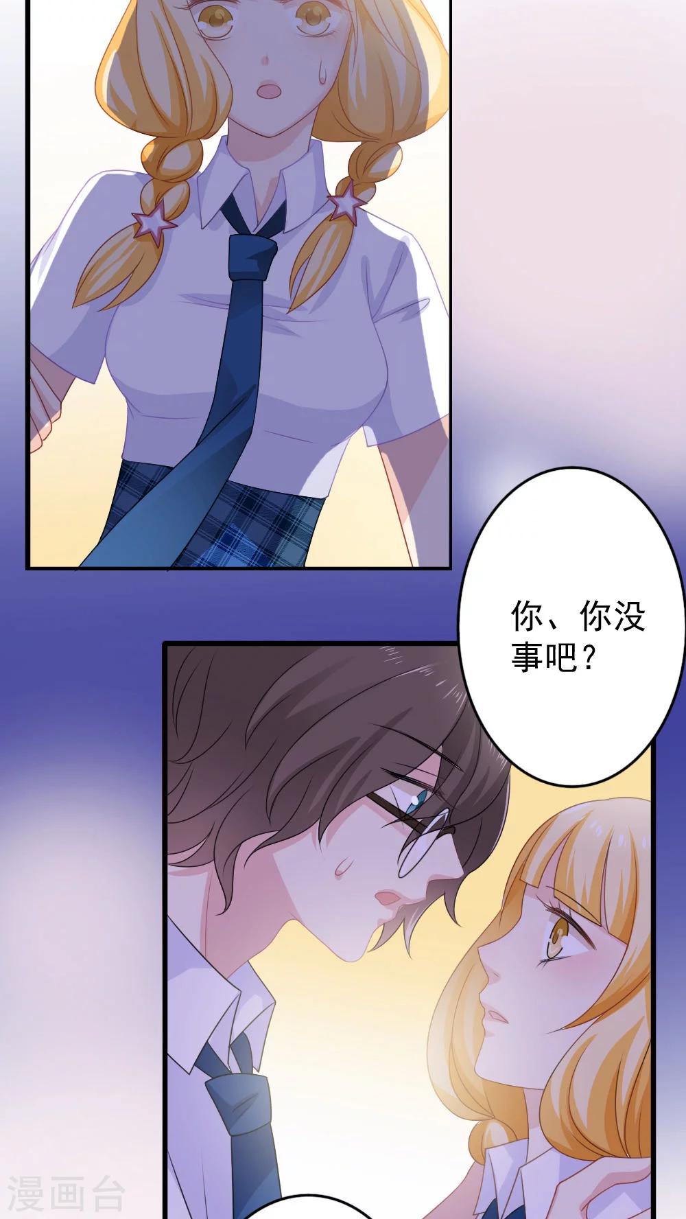 第19话6