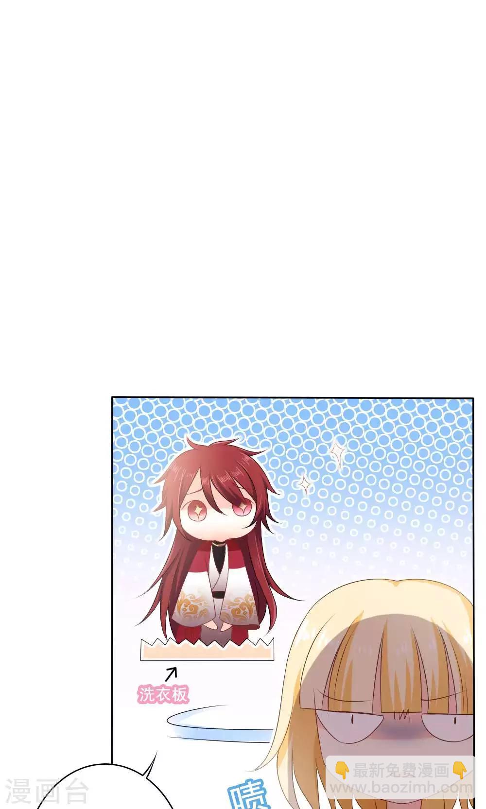 第58话10
