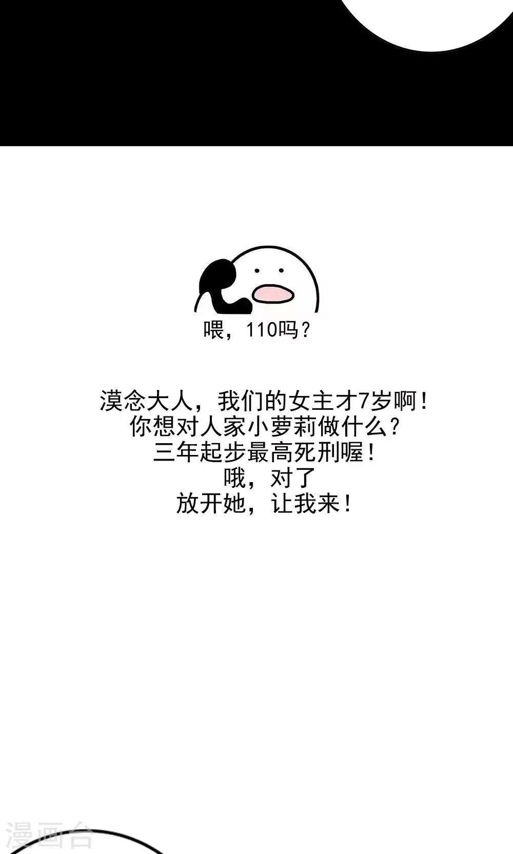 第49话29