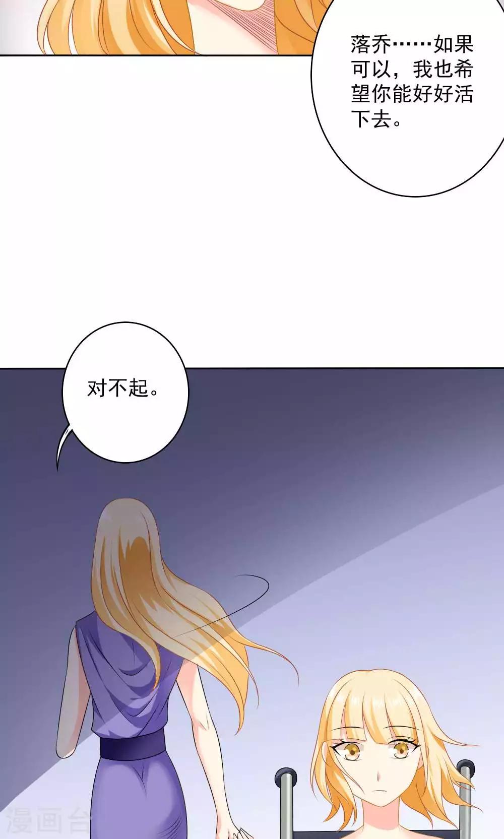 第58话23