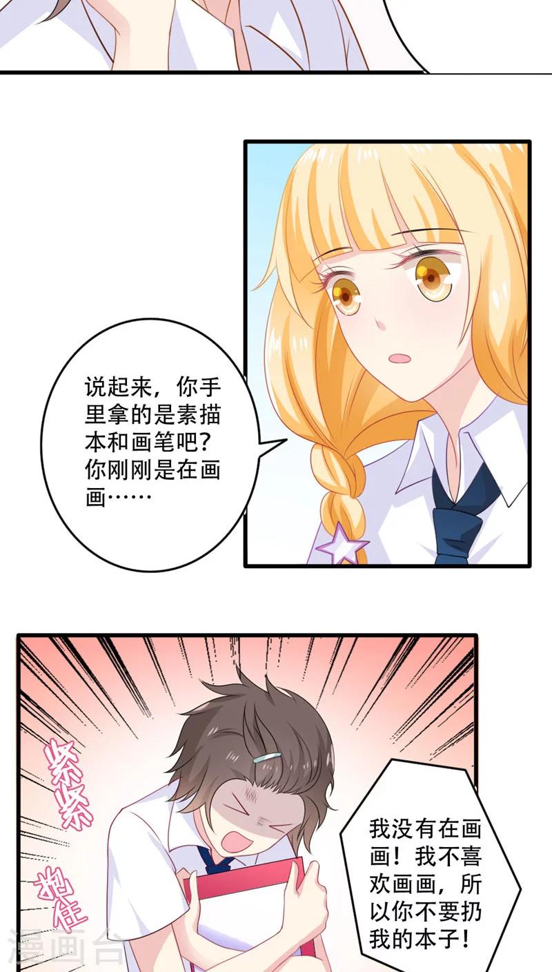 第17话15