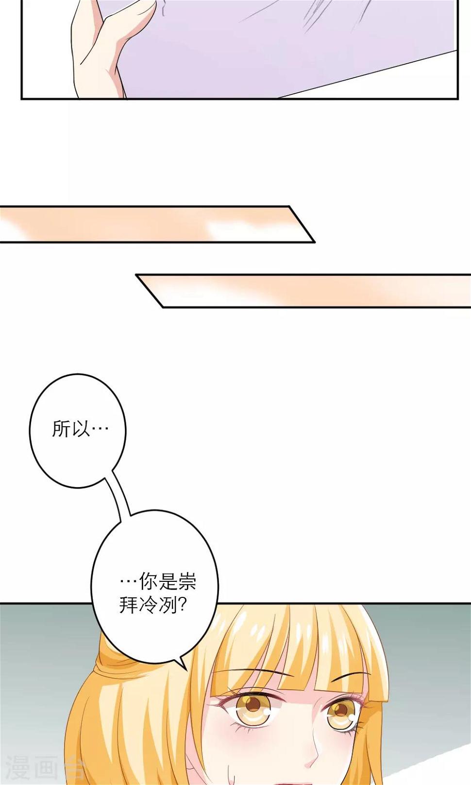 第37话11