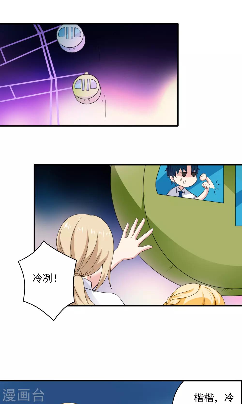 第40话19