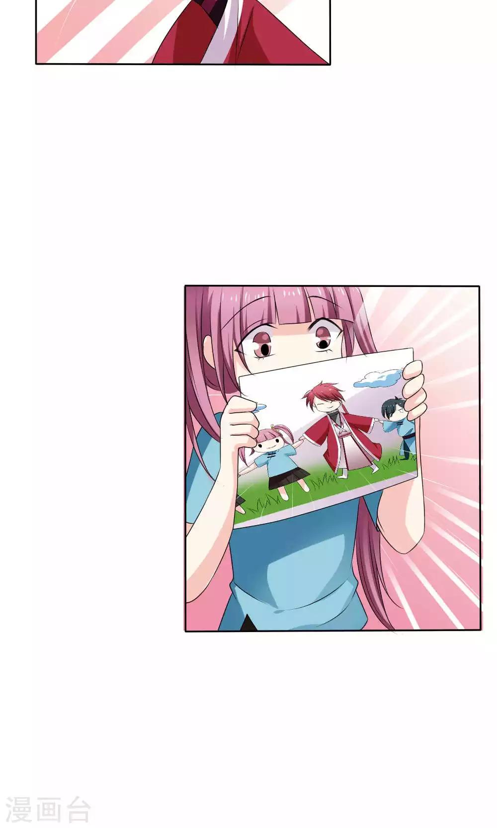 第53话20