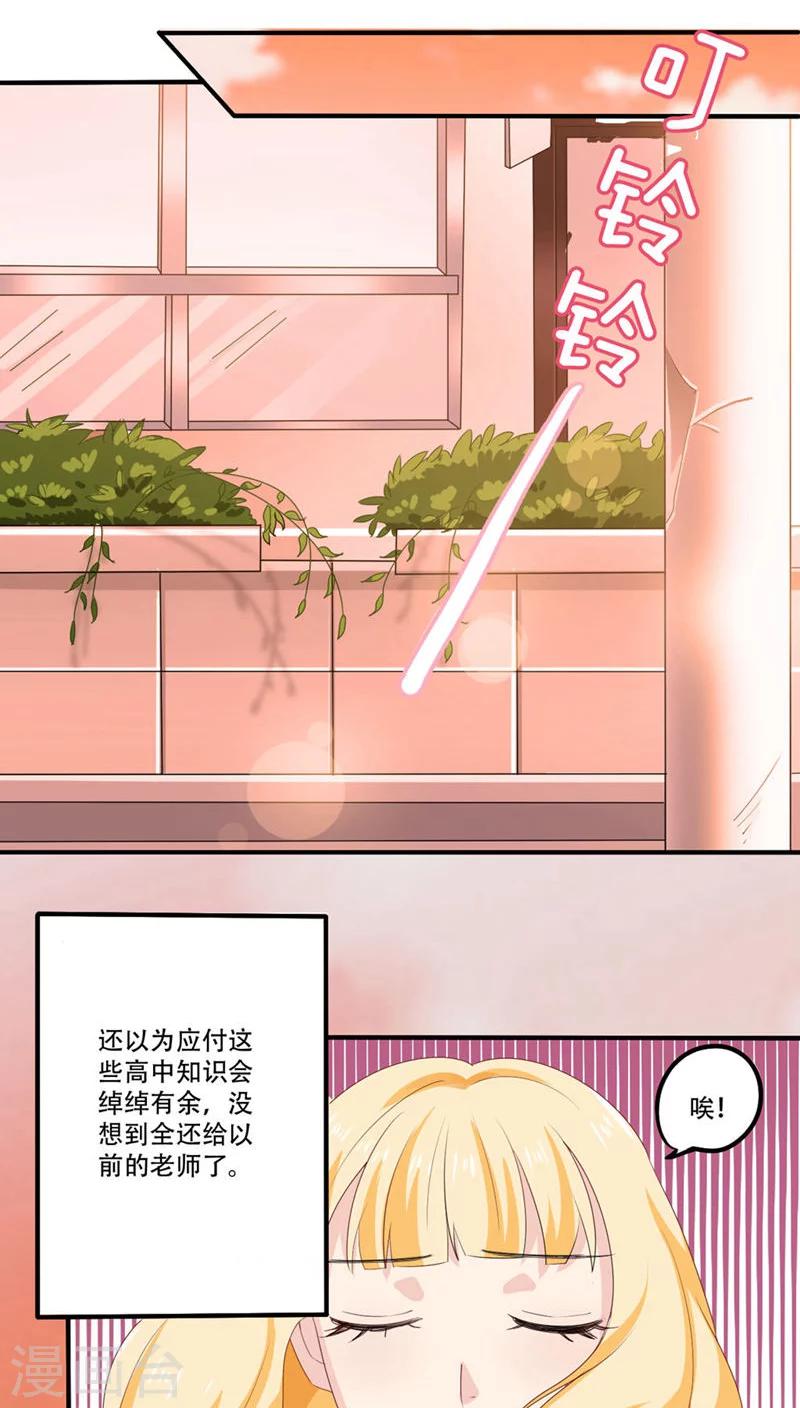 第9话10