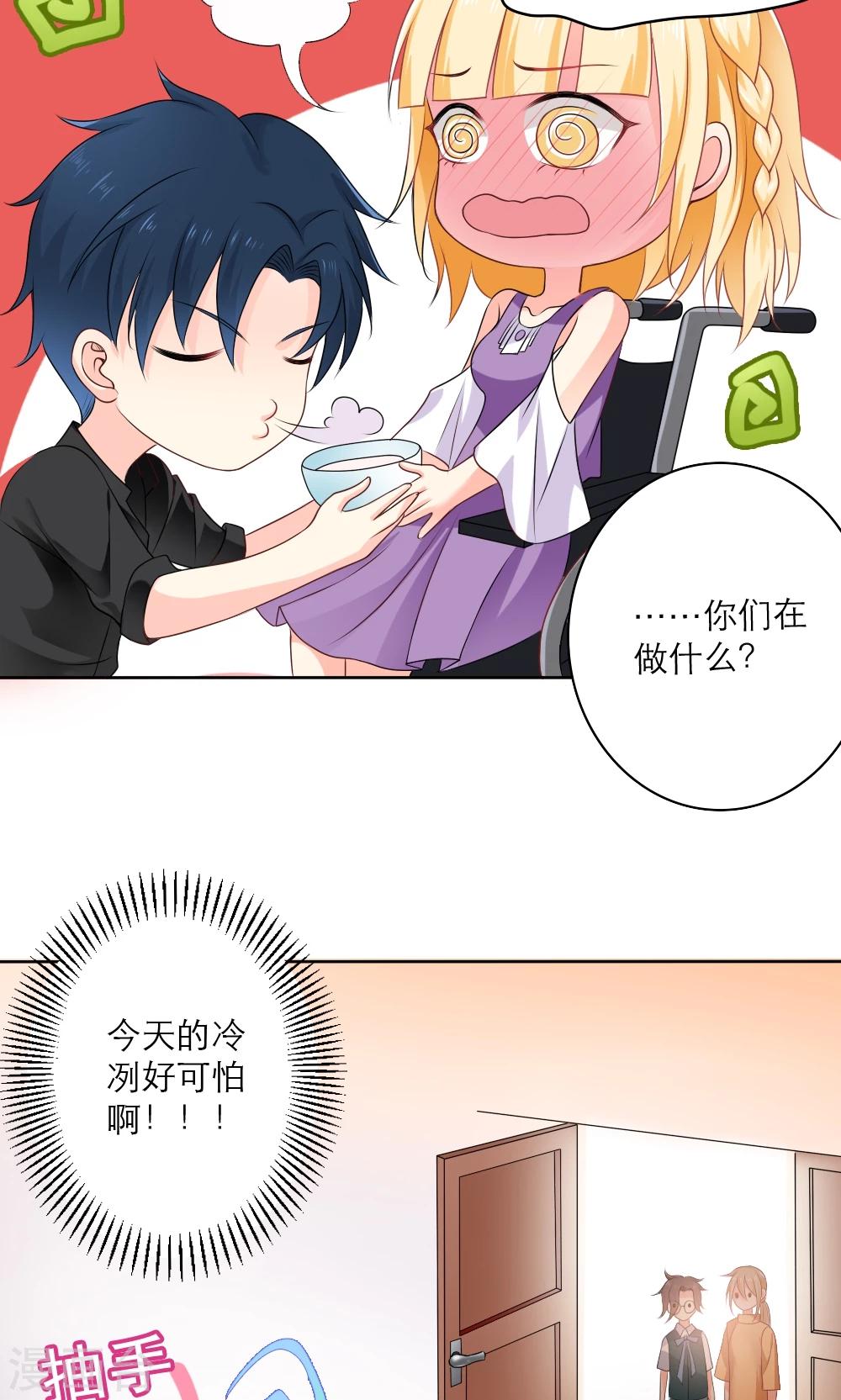 第59话18