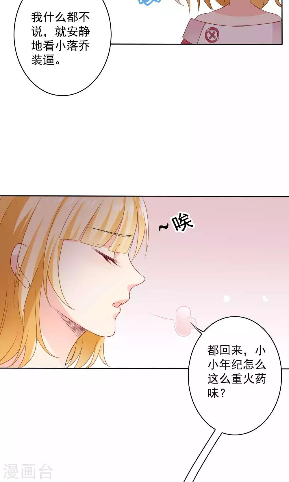 第58话11