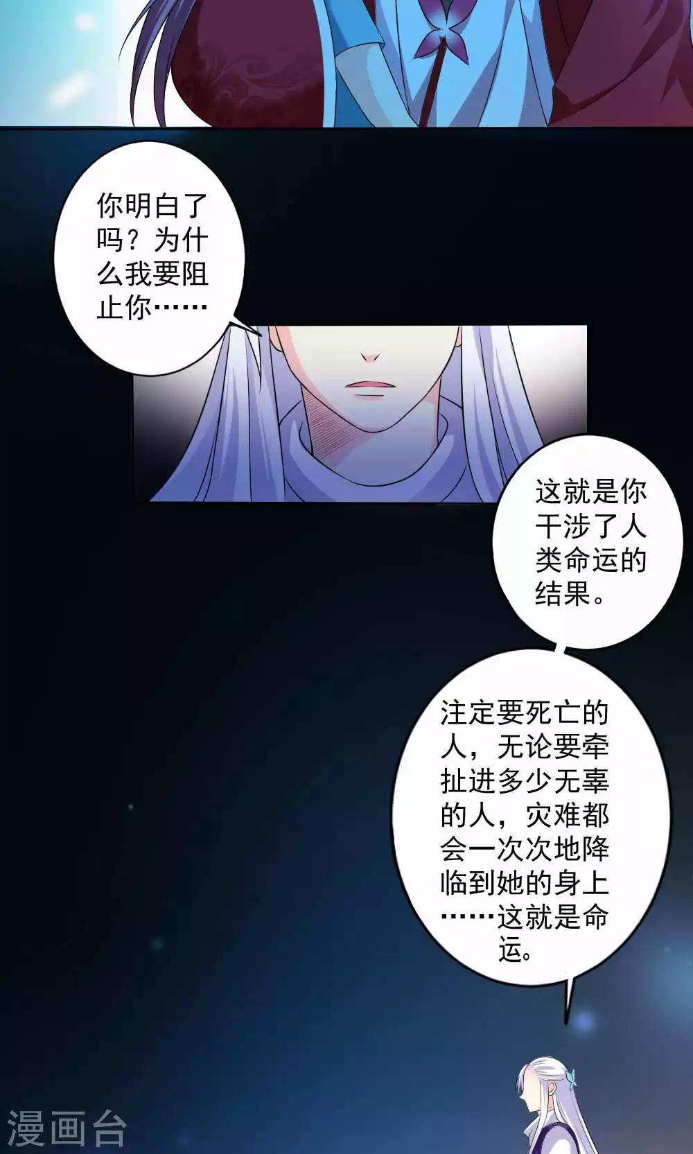 第53话2