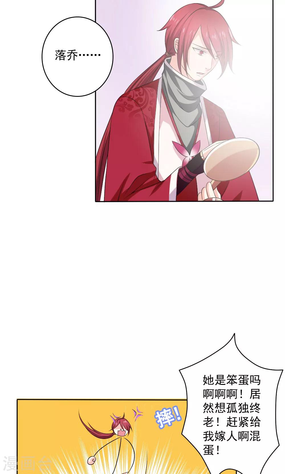 第54话18