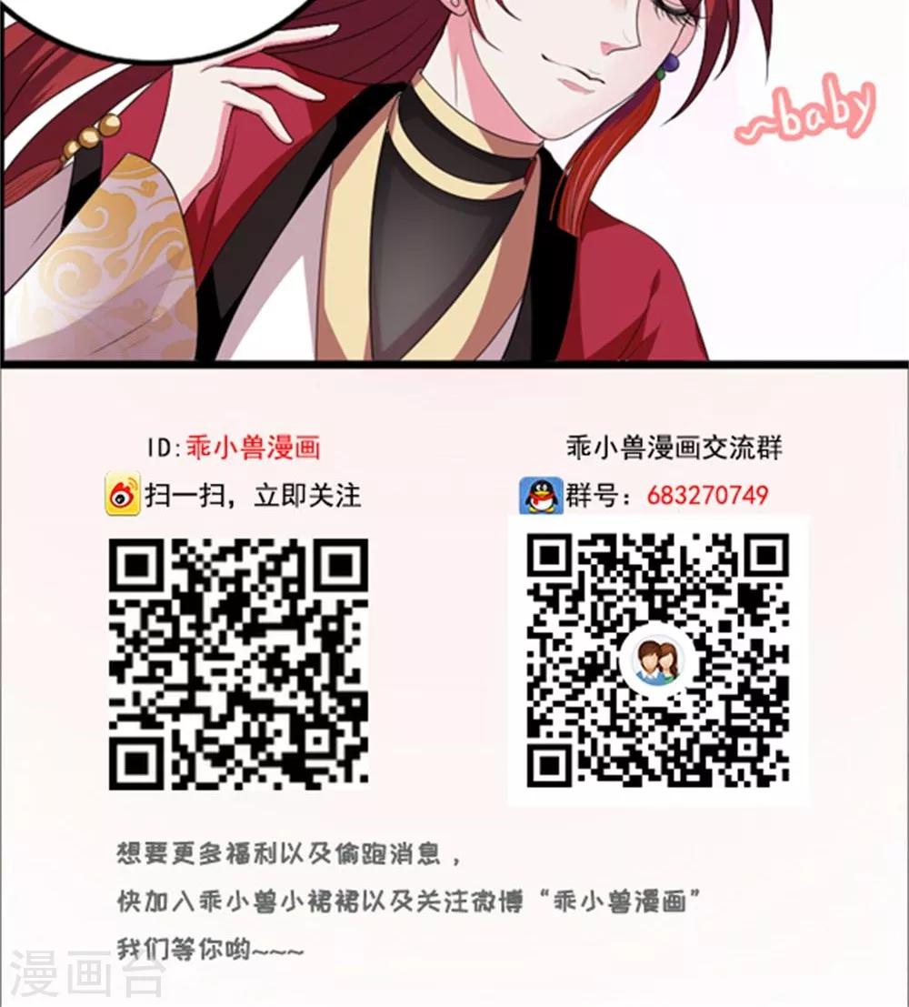 第50话24