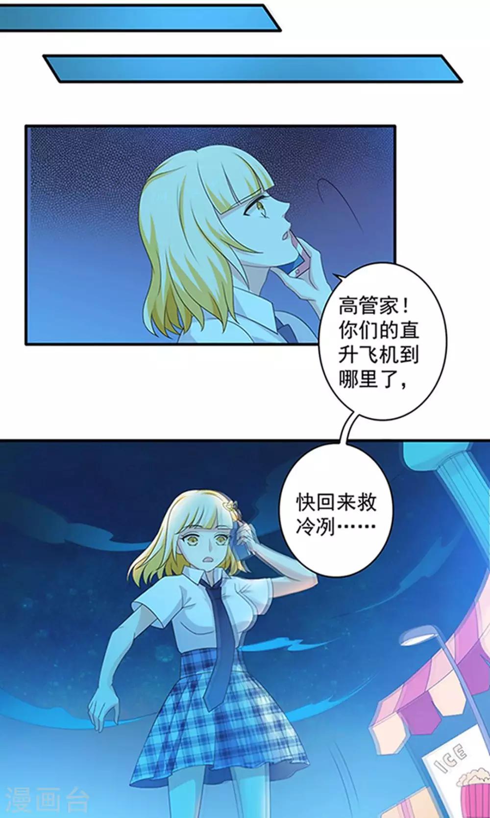 第41话3