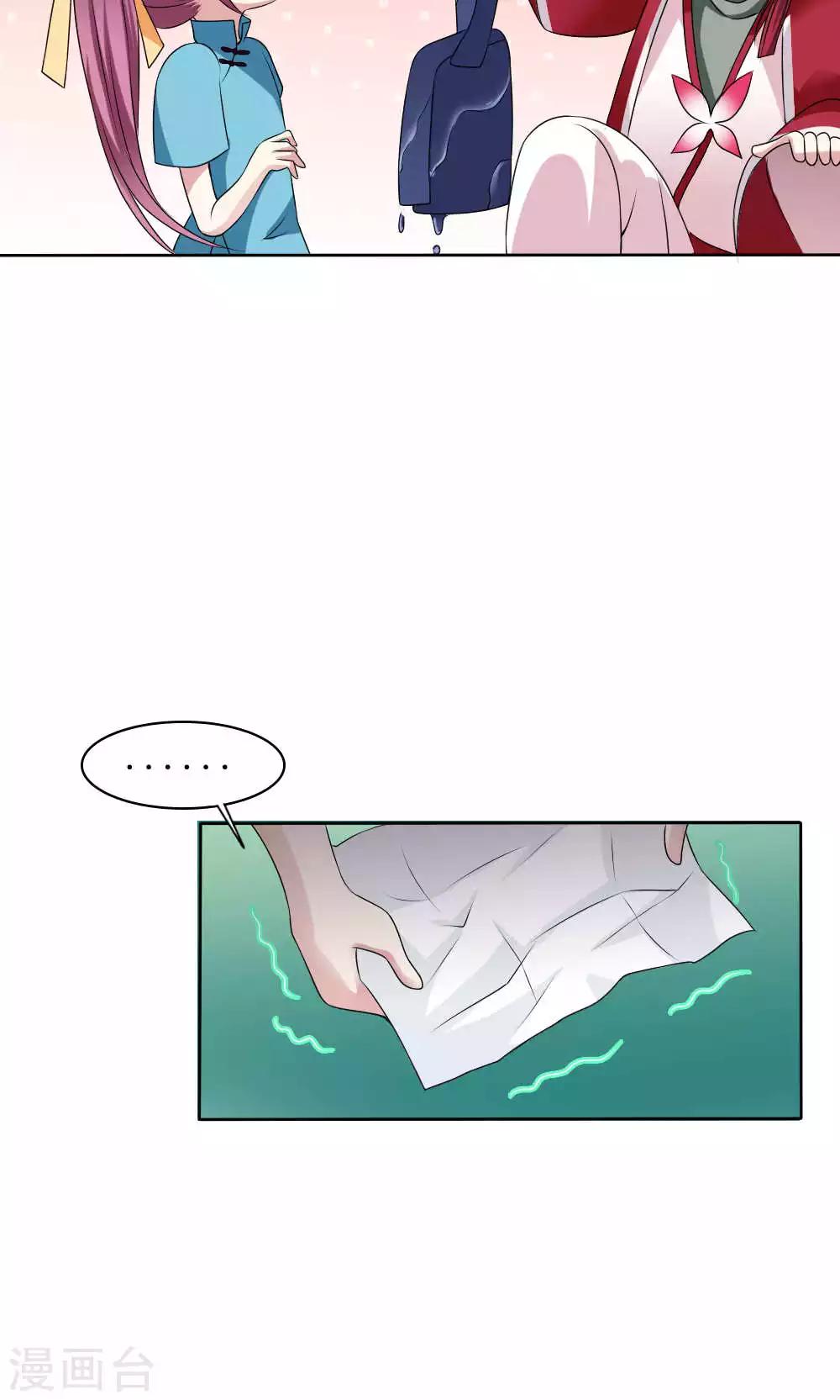 第53话18
