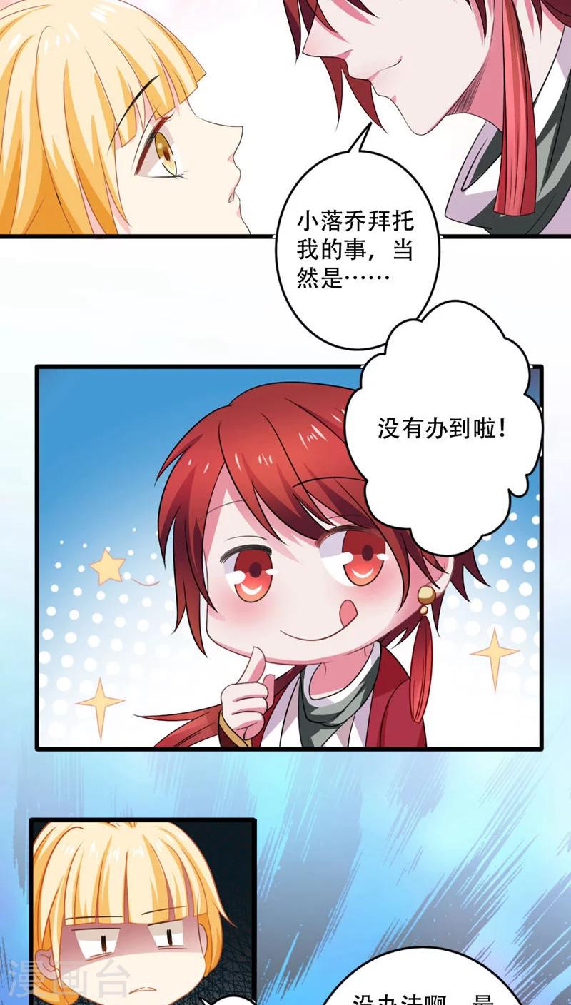 第15话2