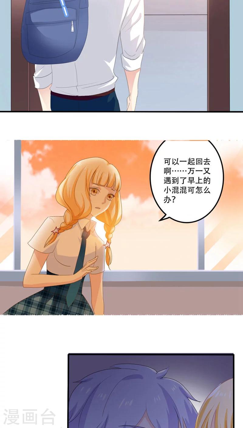第9话13