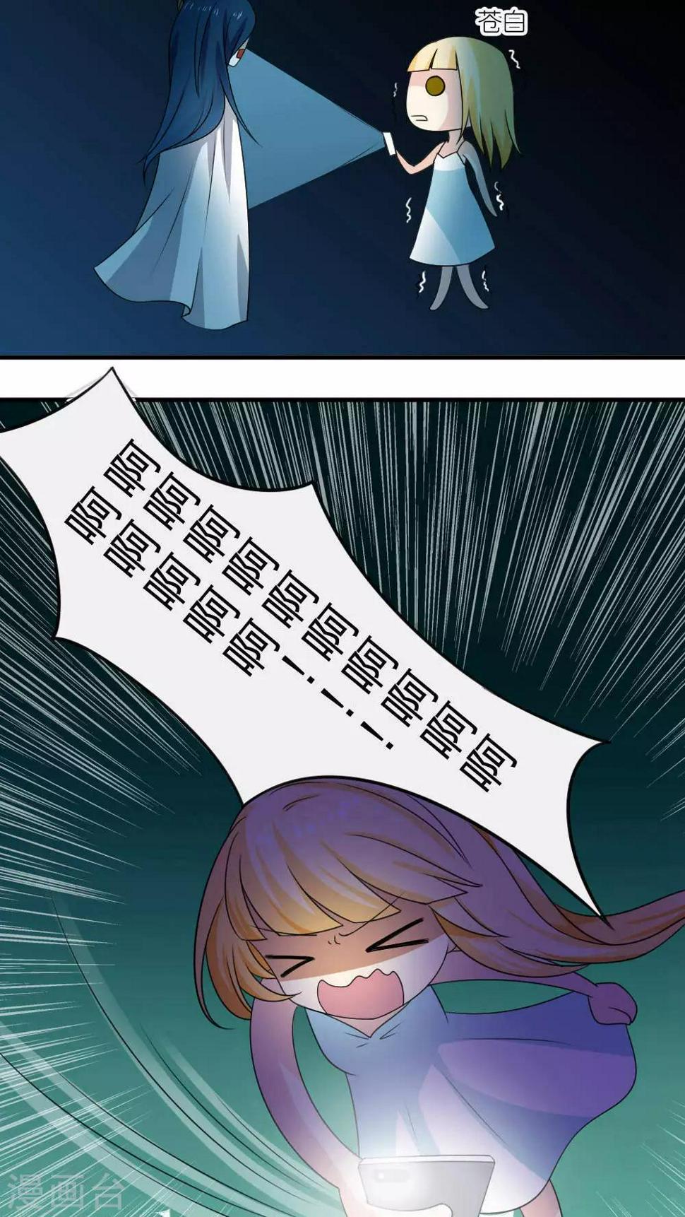 第23话7