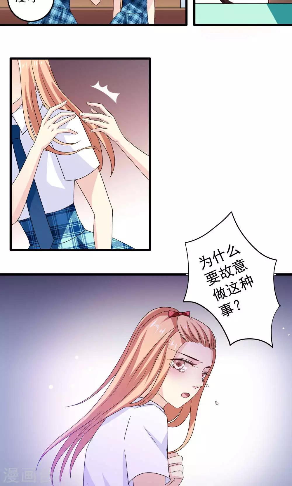 第29话7