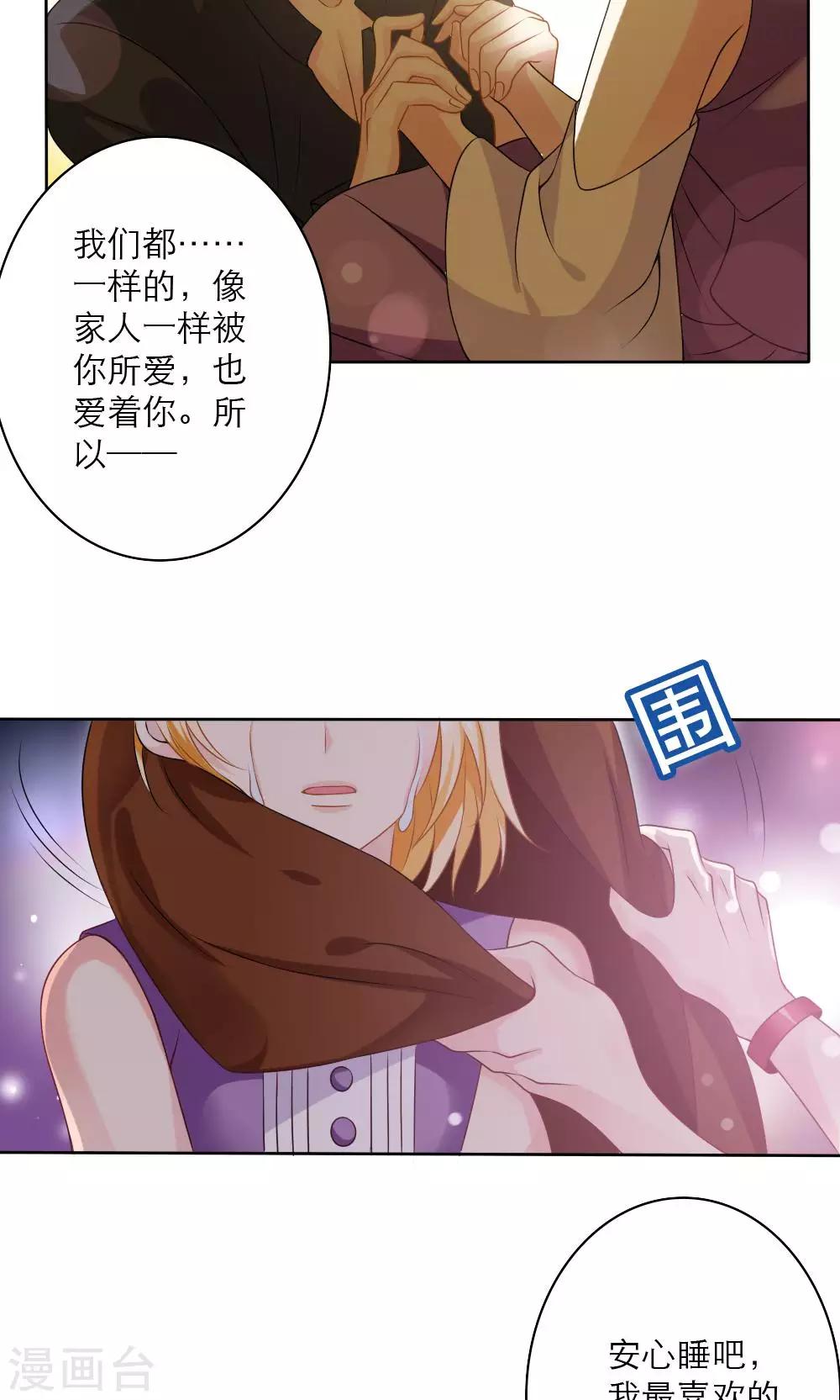 最终话21