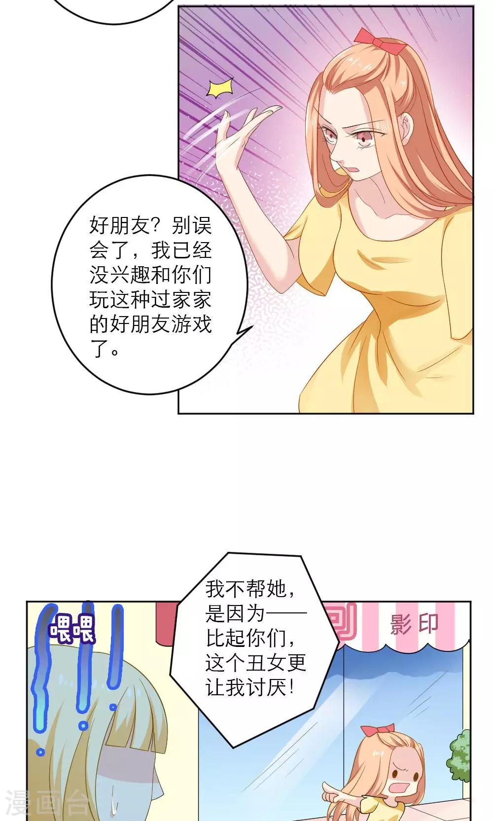 第38话15