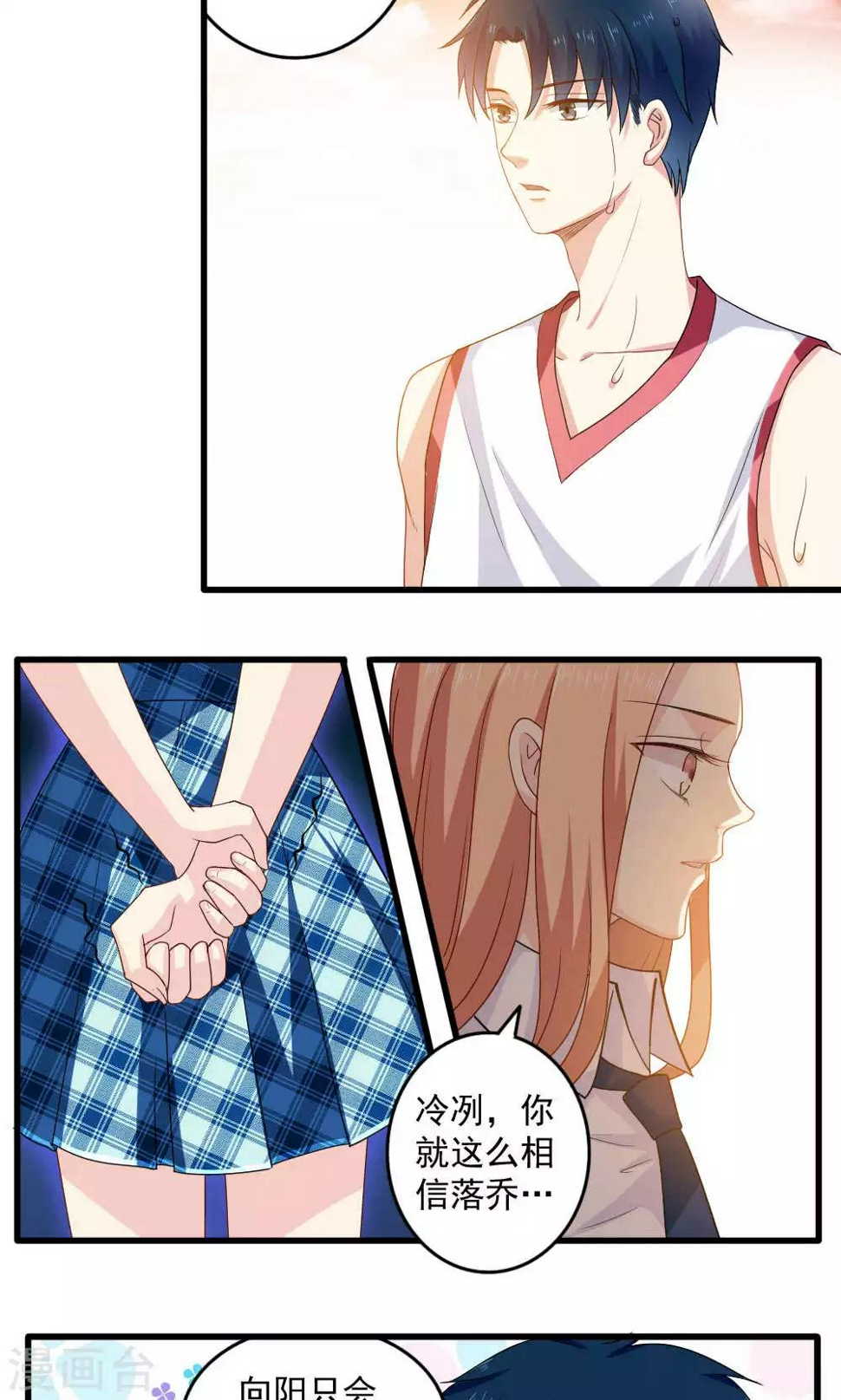 第33话2