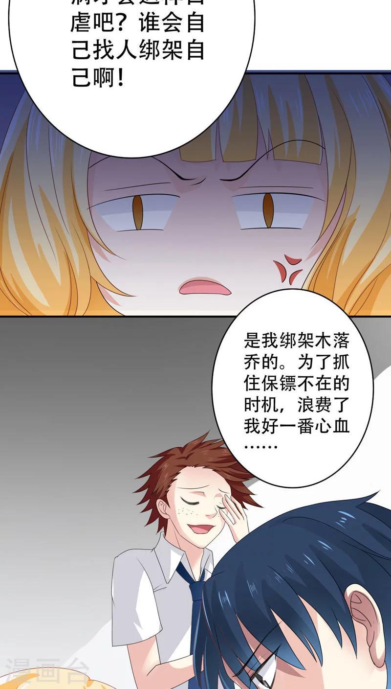 第11话13