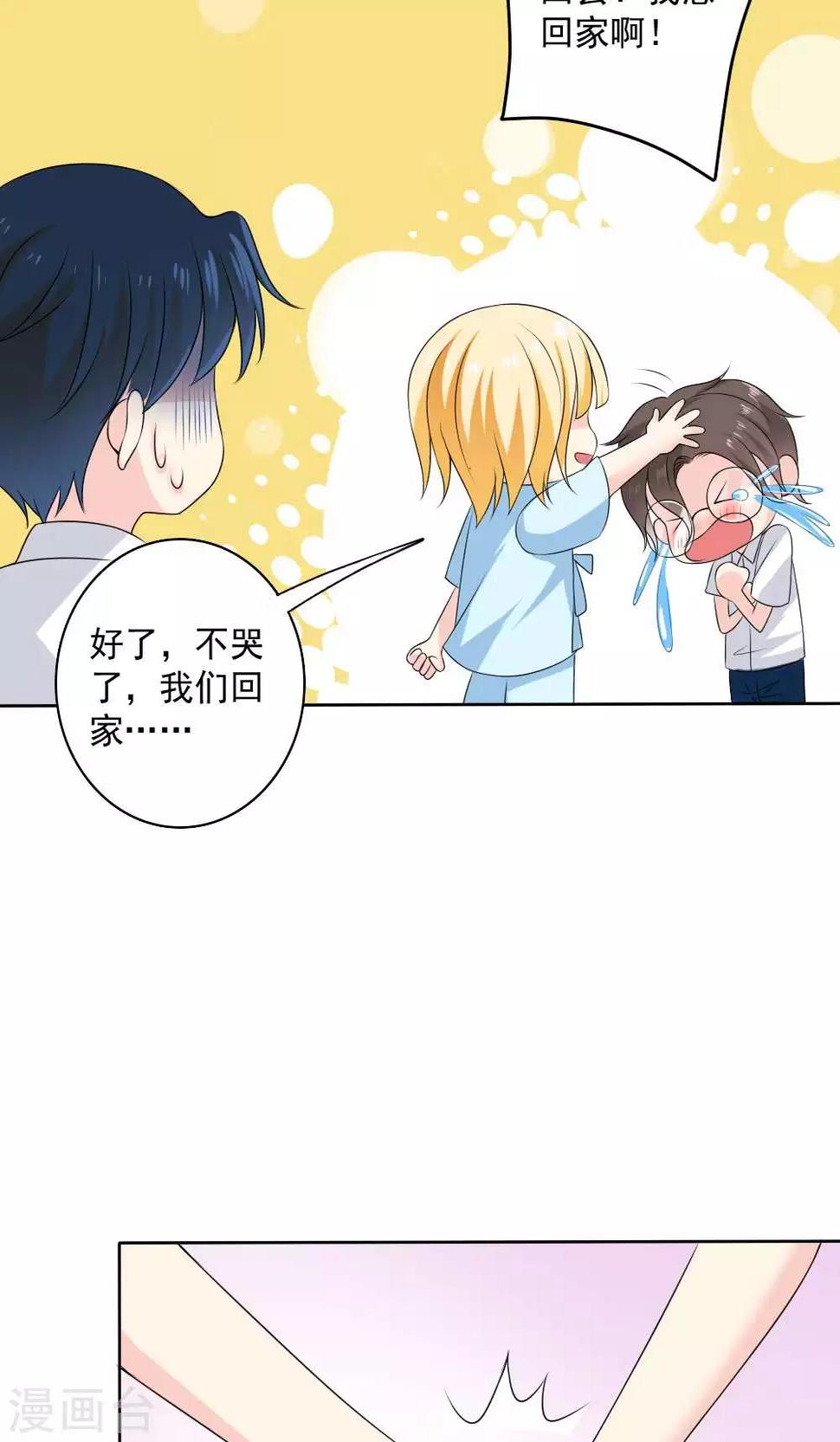 第57话14