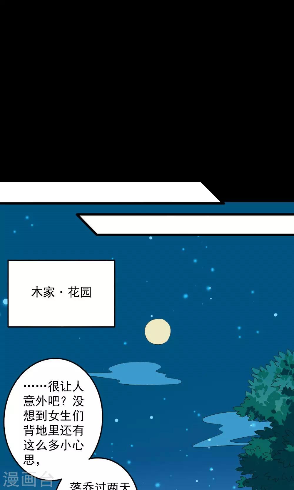 第34话17