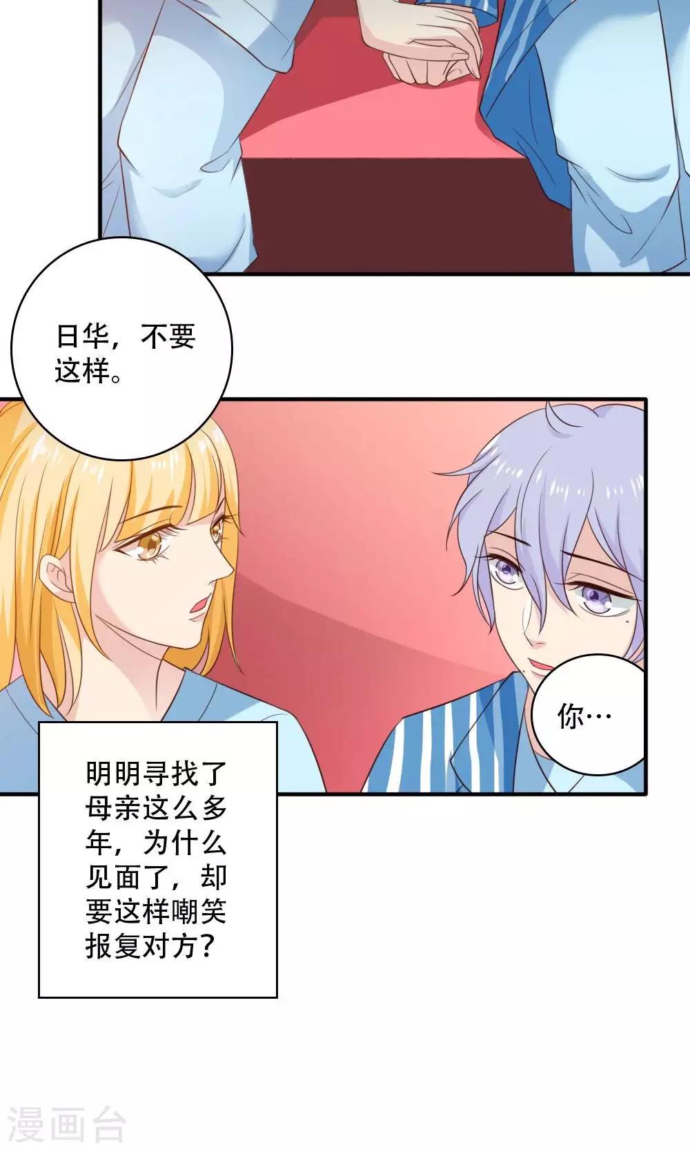 第44话8