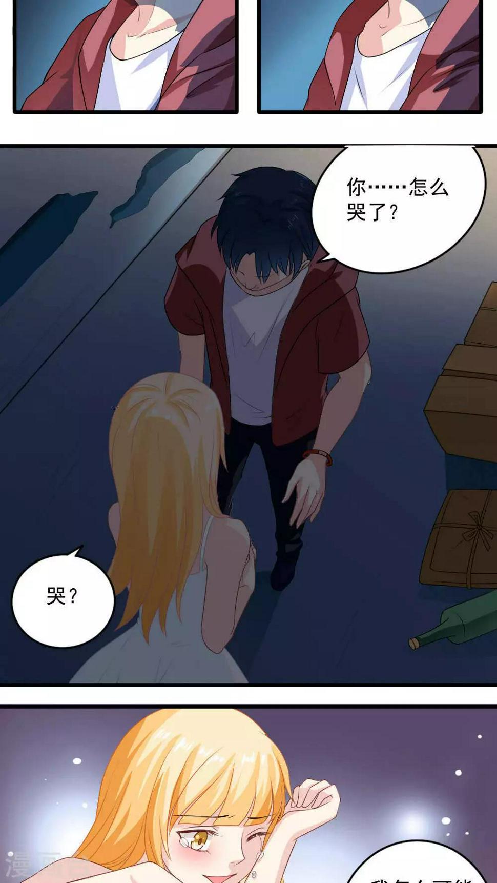 第23话2