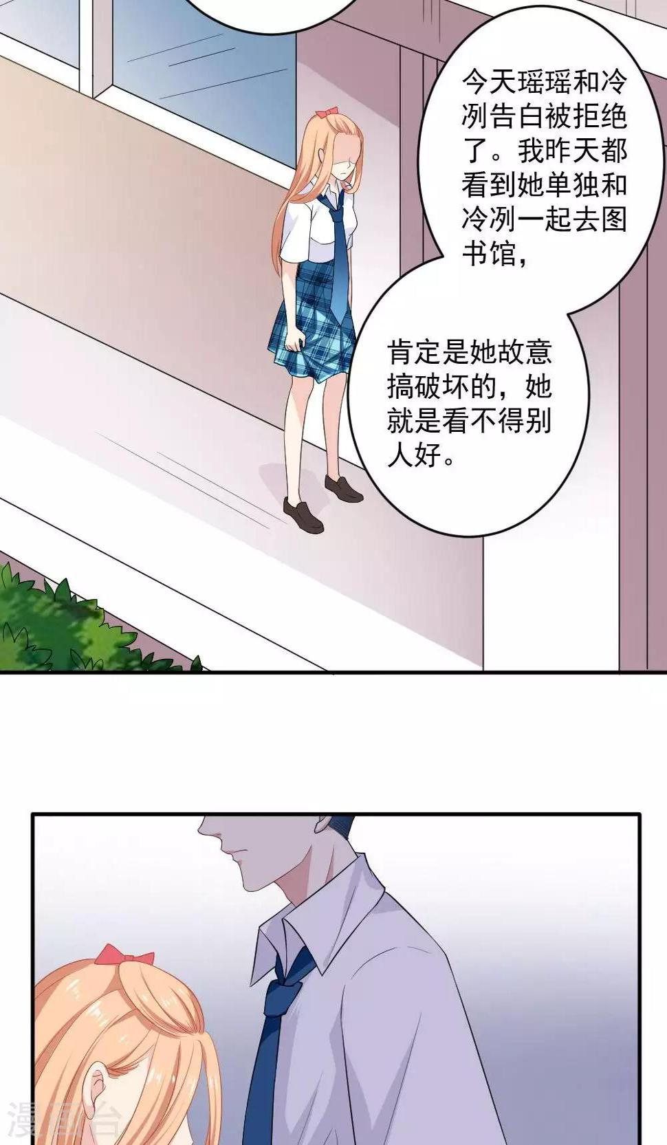 第39话10